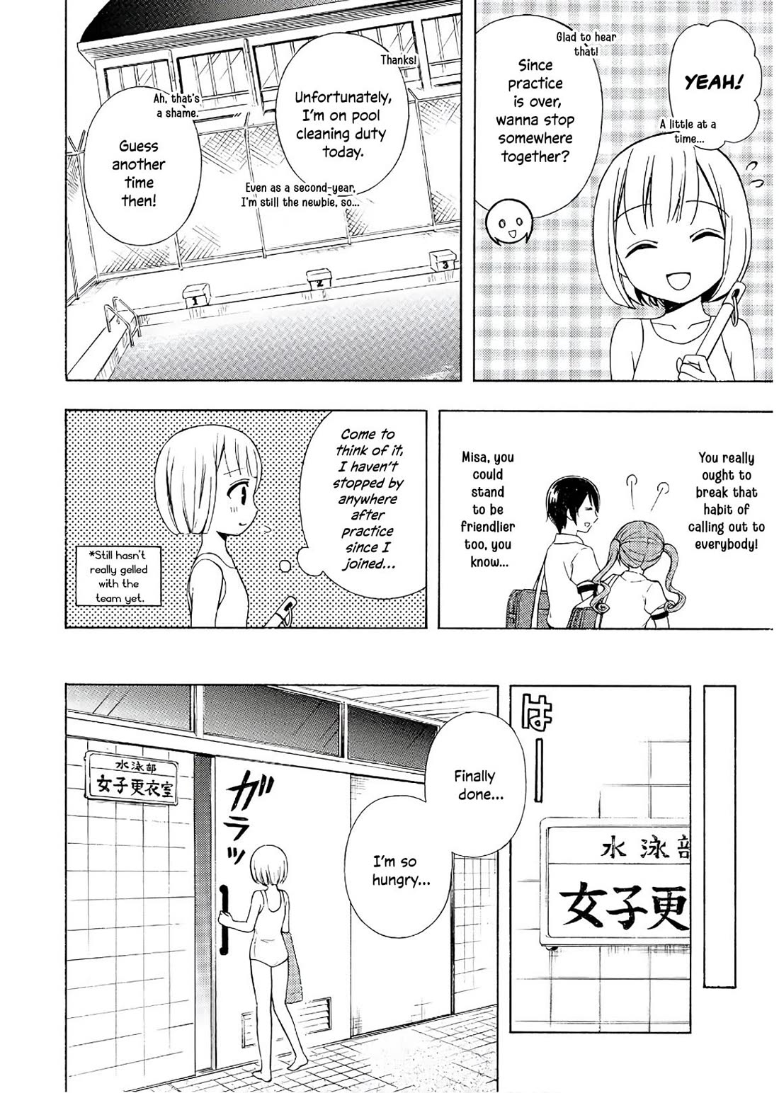 Ramen Daisuki Koizumi-san chapter 57 page 3
