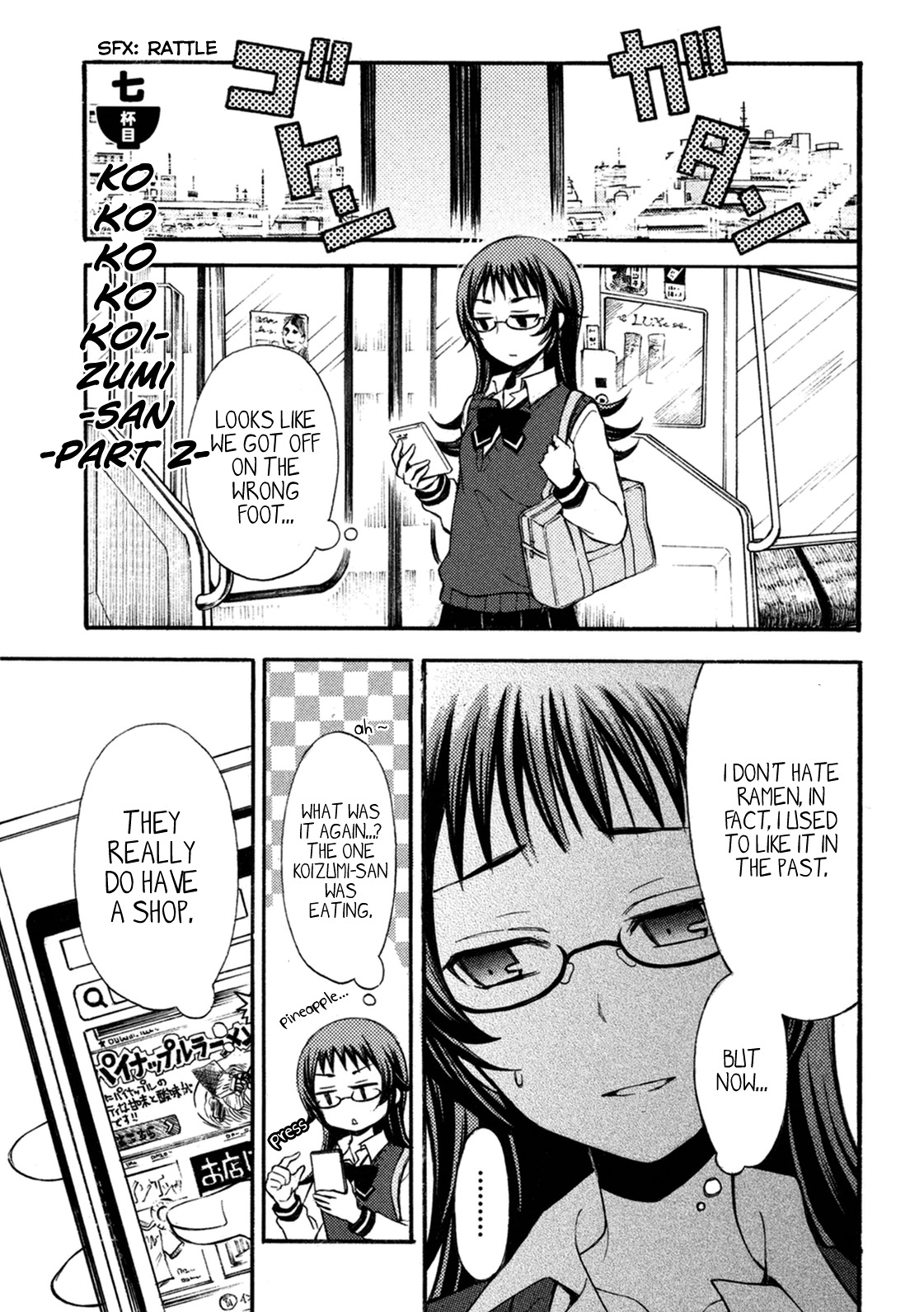 Ramen Daisuki Koizumi-san chapter 7 page 1
