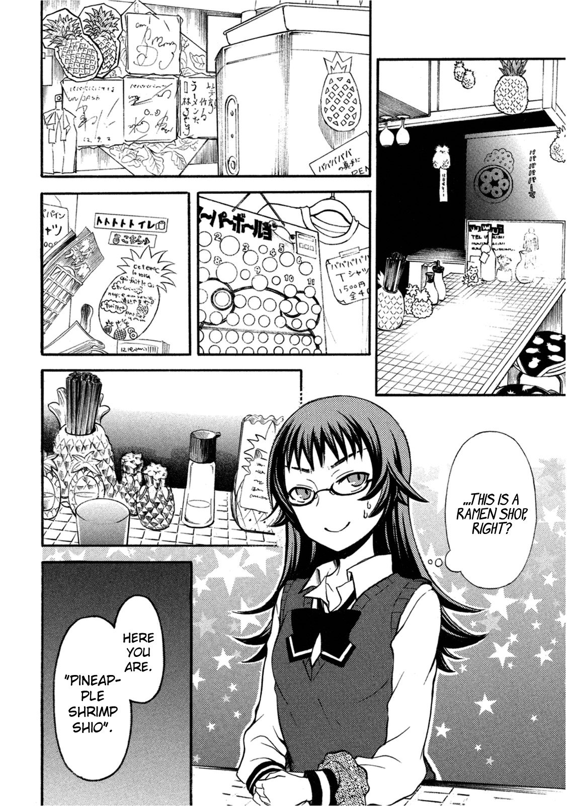 Ramen Daisuki Koizumi-san chapter 7 page 4