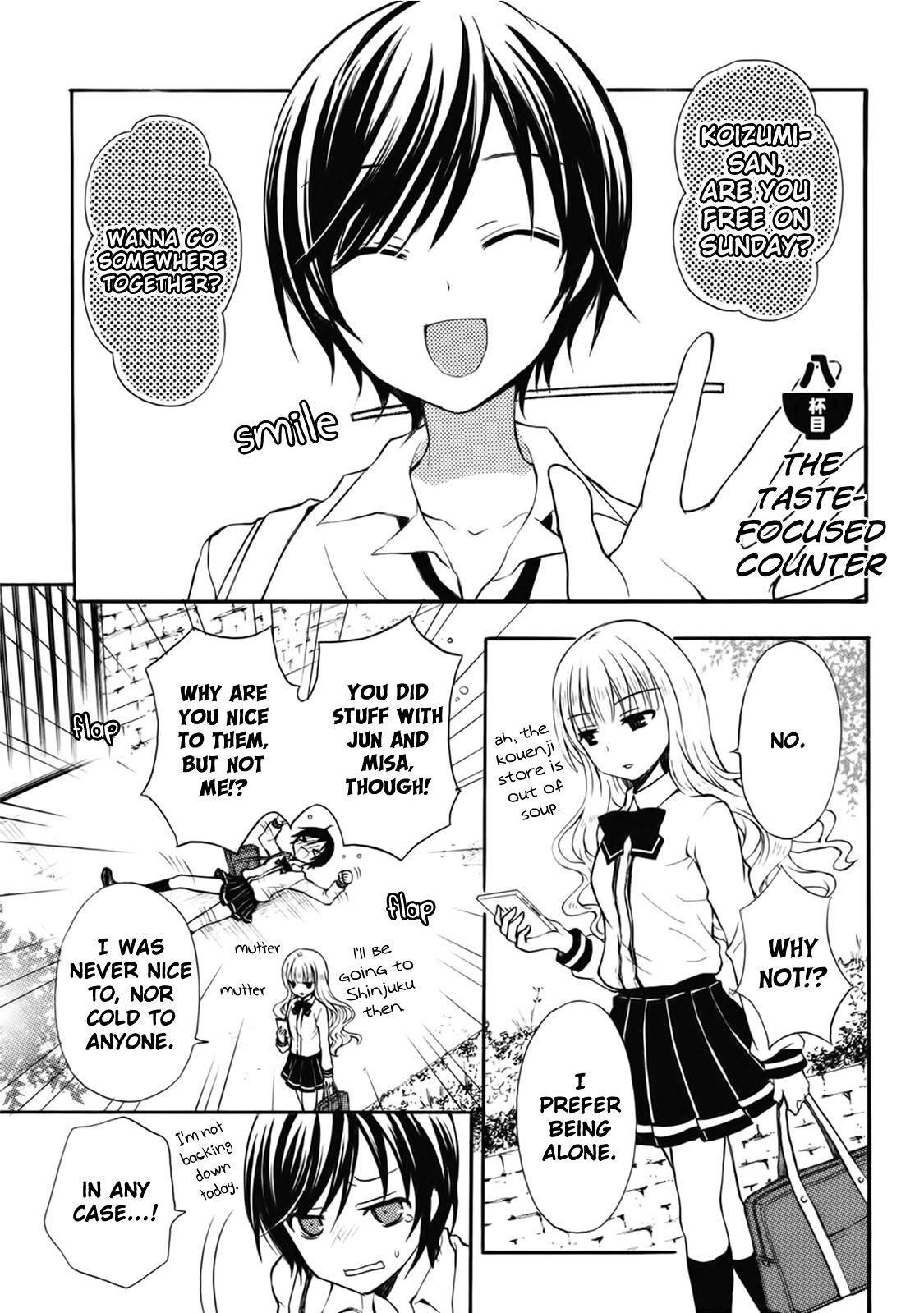 Ramen Daisuki Koizumi-san chapter 8 page 1