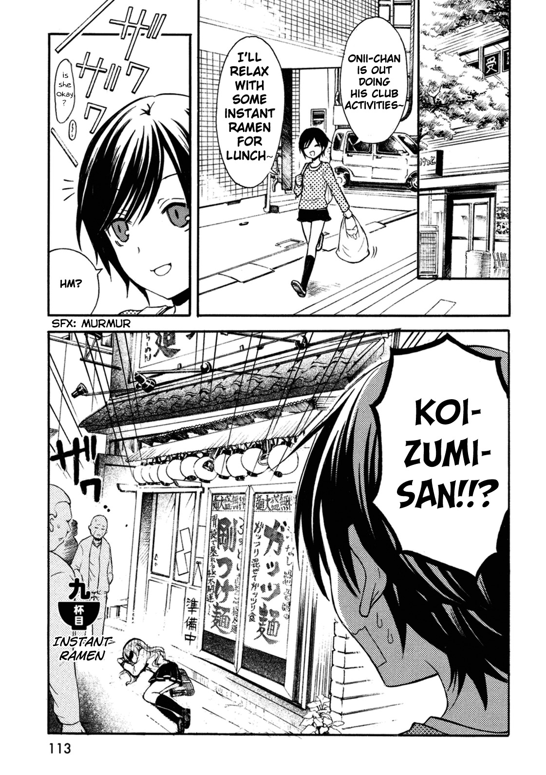 Ramen Daisuki Koizumi-san chapter 9 page 1