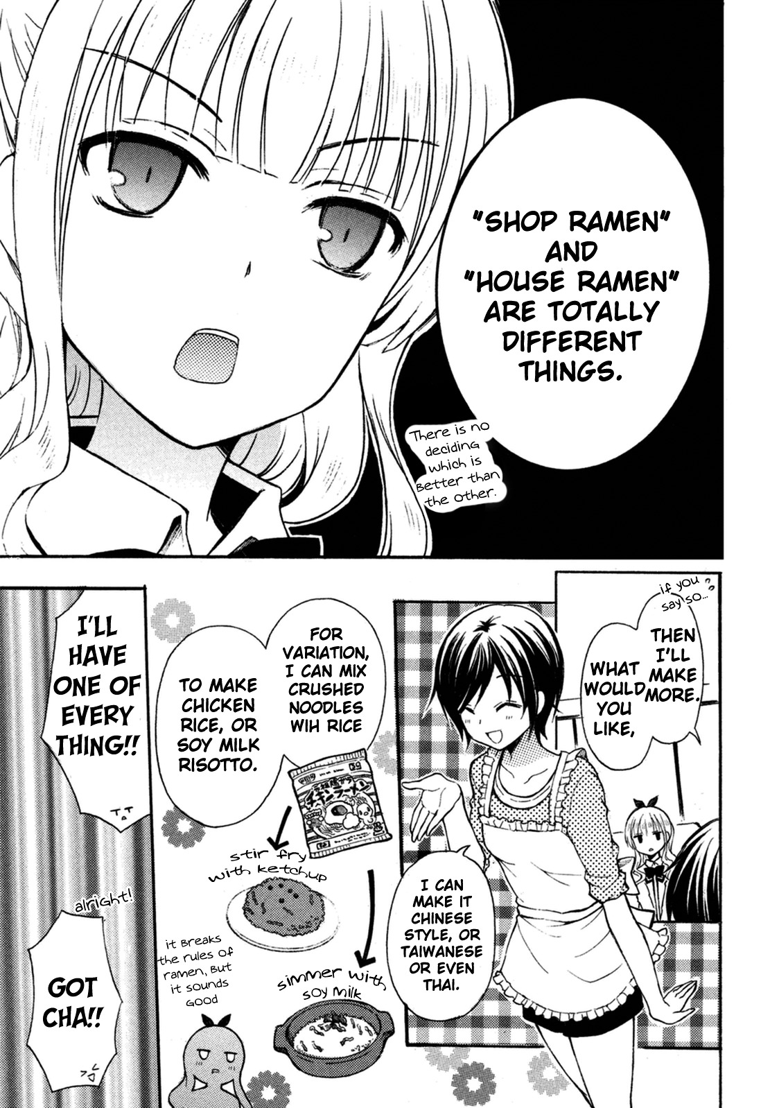 Ramen Daisuki Koizumi-san chapter 9 page 7