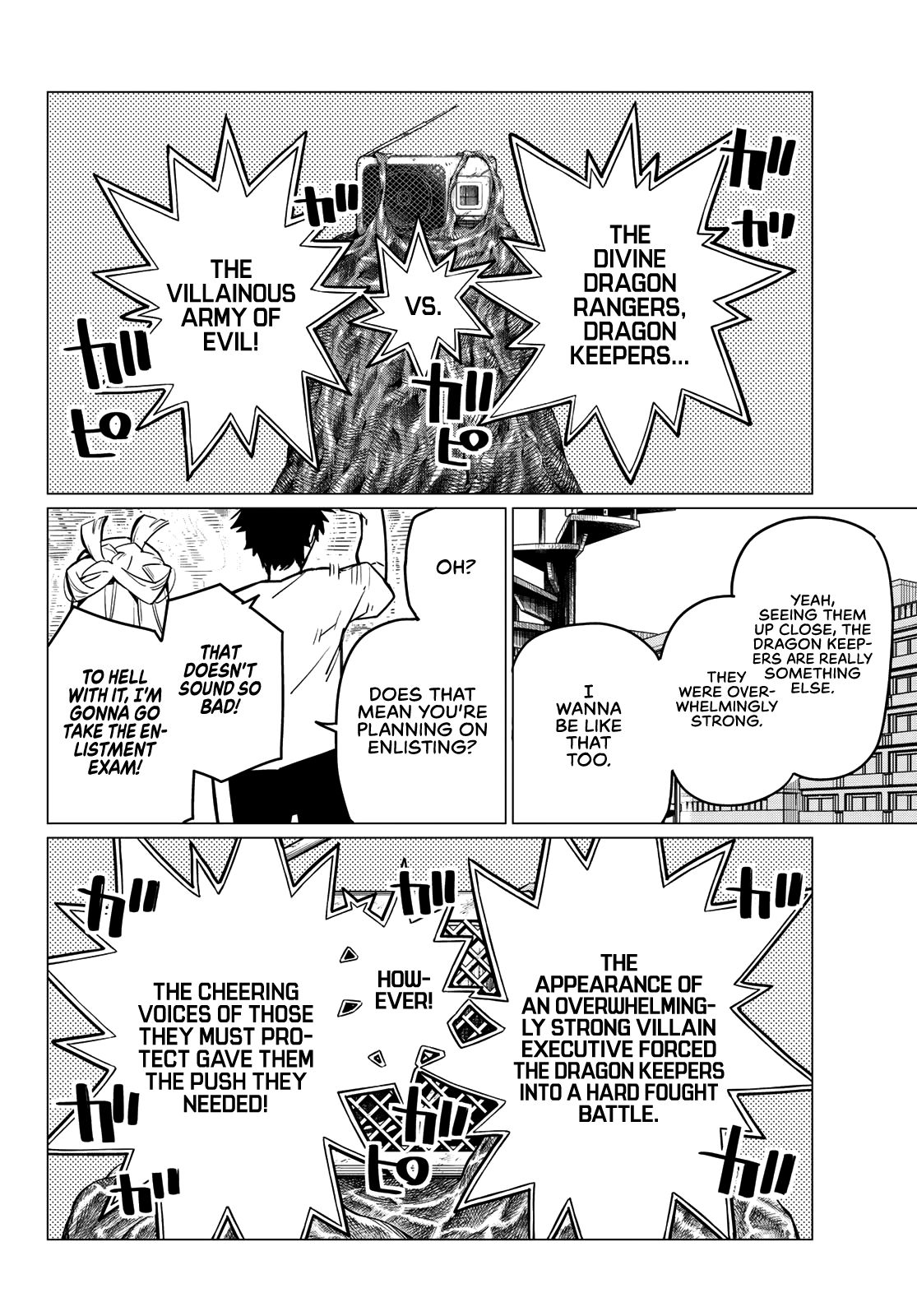 Ranger Reject chapter 1 page 54