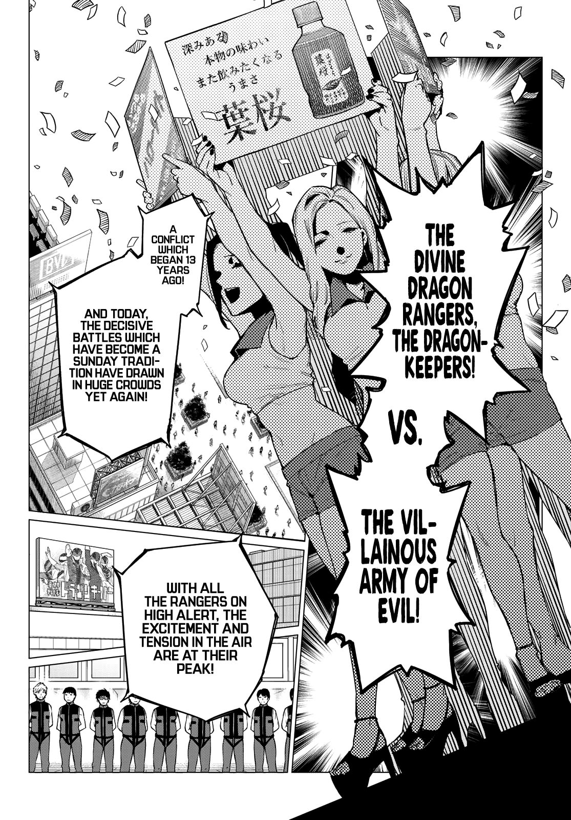 Ranger Reject chapter 1 page 9