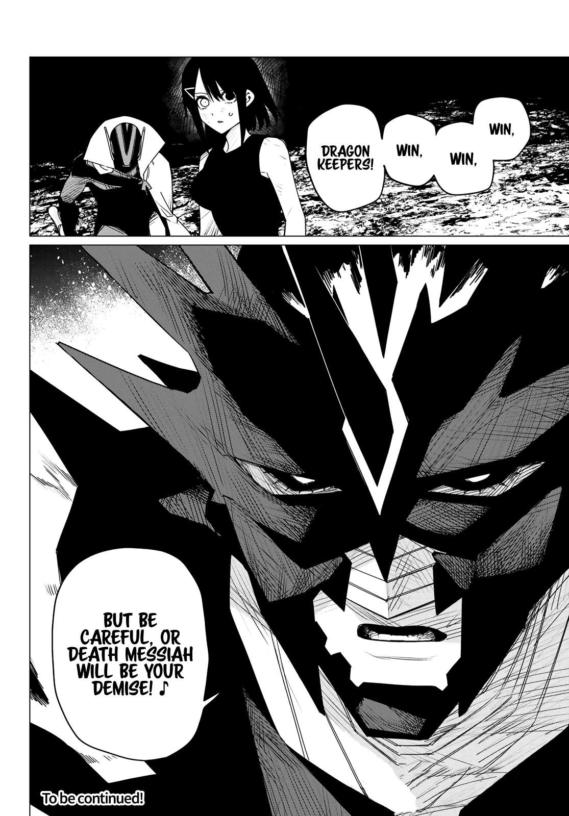 Ranger Reject chapter 101 page 17