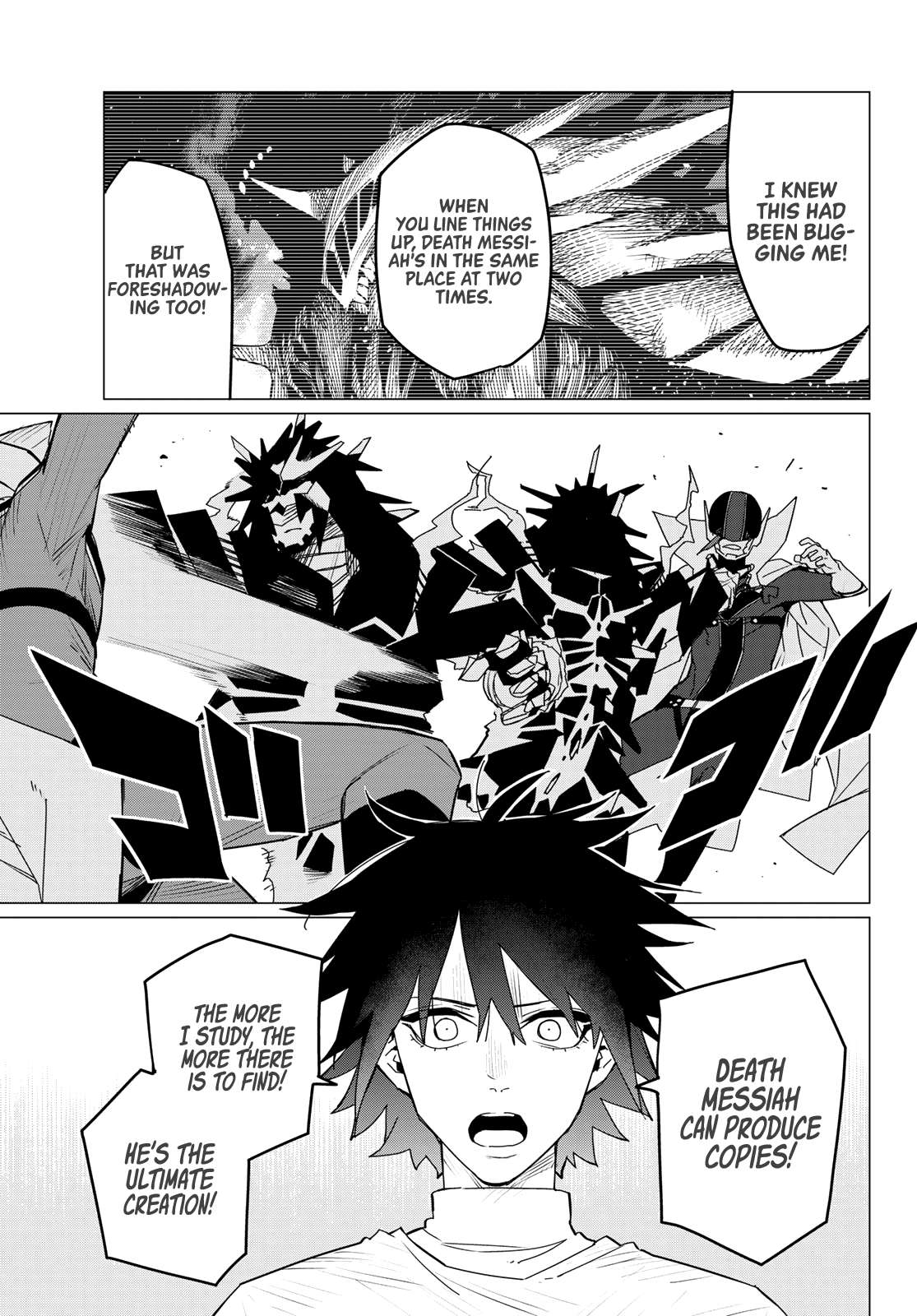 Ranger Reject chapter 102 page 13