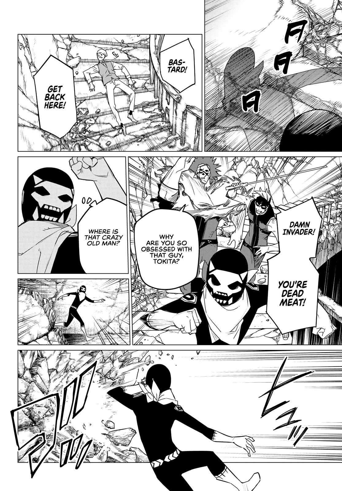 Ranger Reject chapter 105 page 2