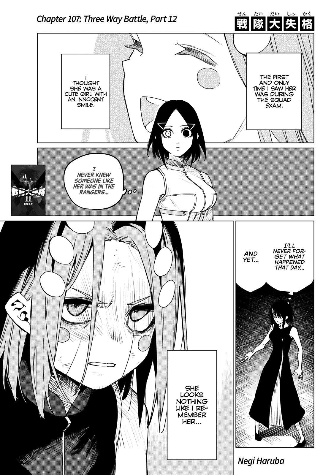 Ranger Reject chapter 107 page 1