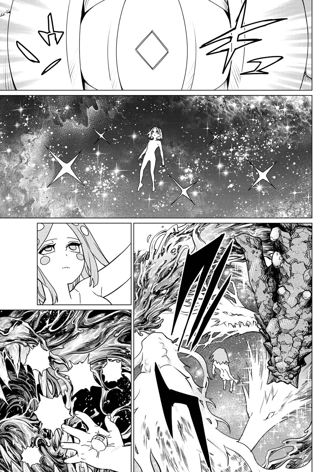 Ranger Reject chapter 107 page 15