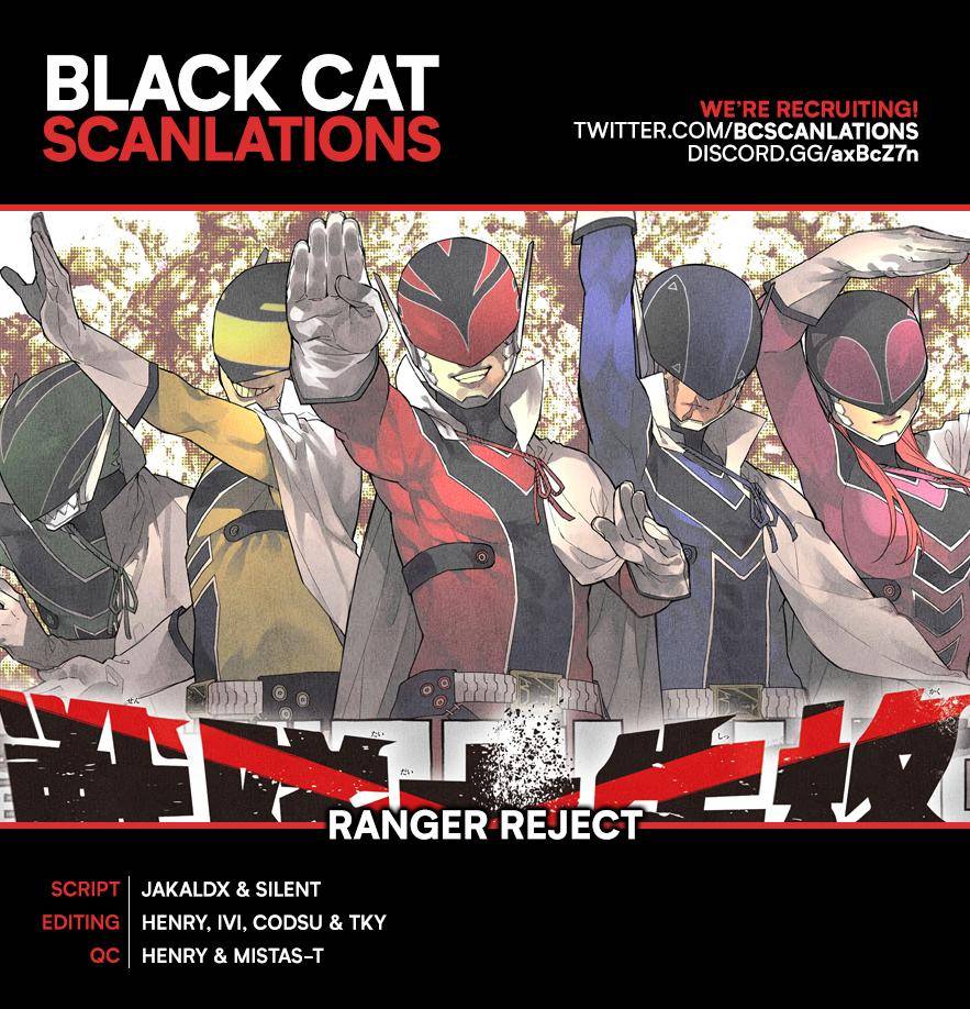 Ranger Reject chapter 11 page 1