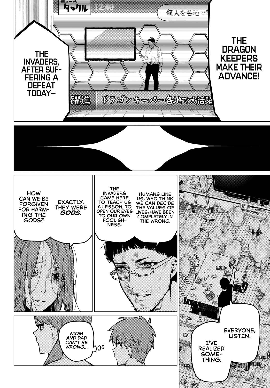 Ranger Reject chapter 11 page 15