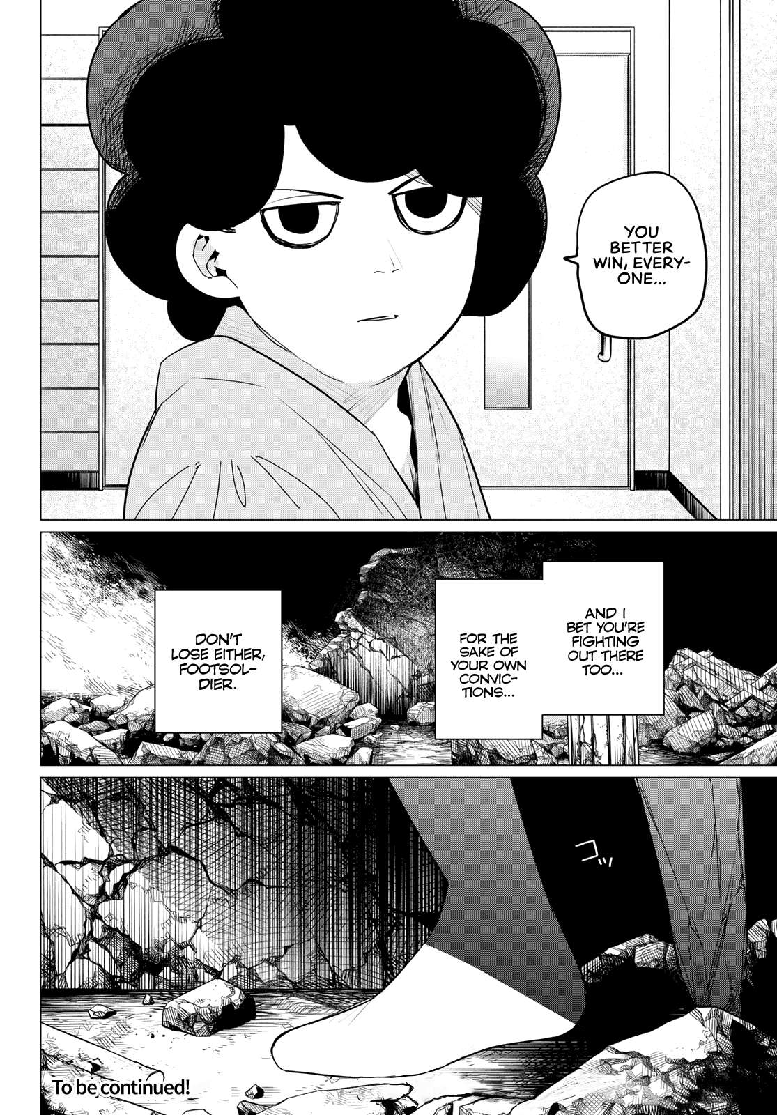 Ranger Reject chapter 113 page 16