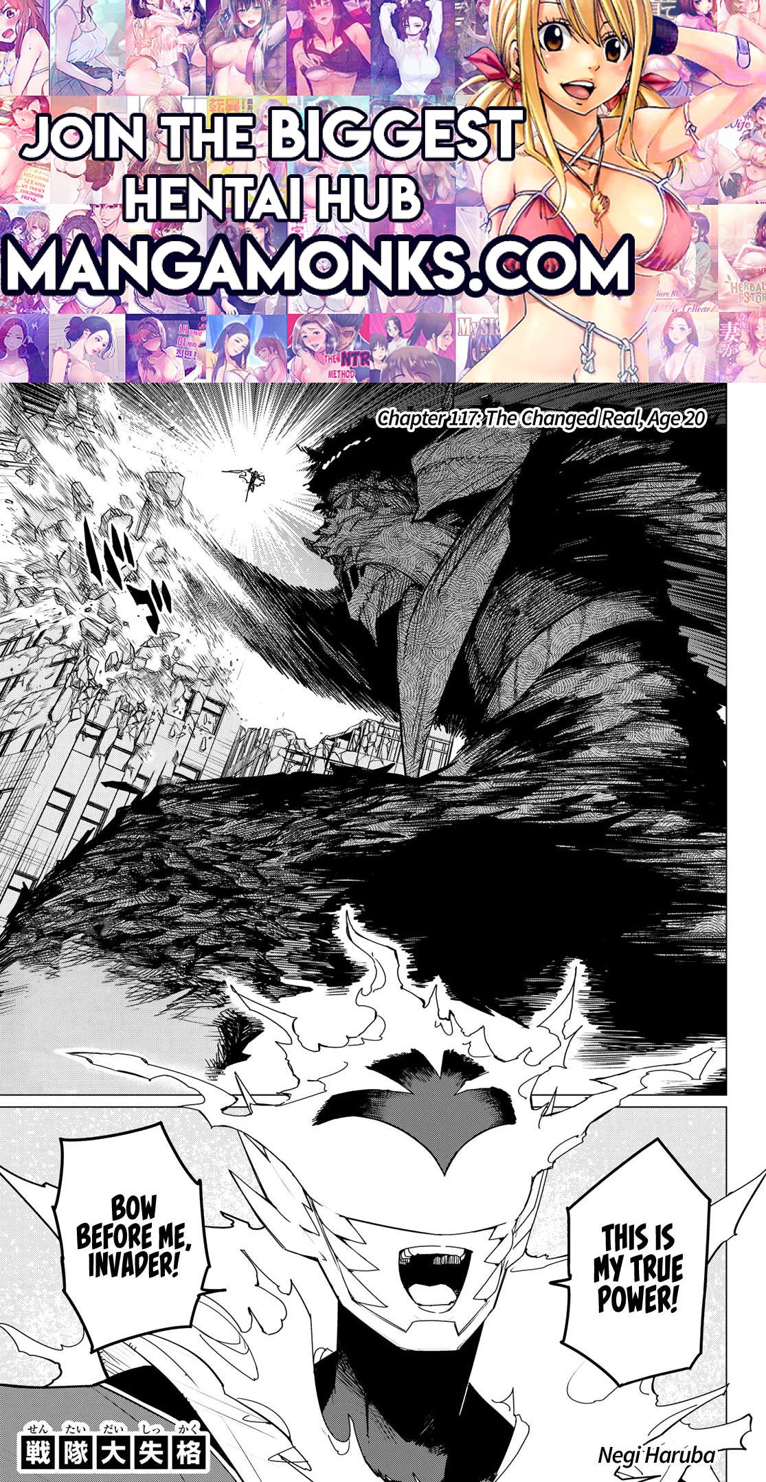 Ranger Reject chapter 117 page 1