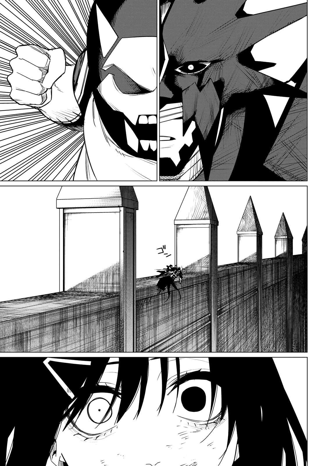 Ranger Reject chapter 118 page 12