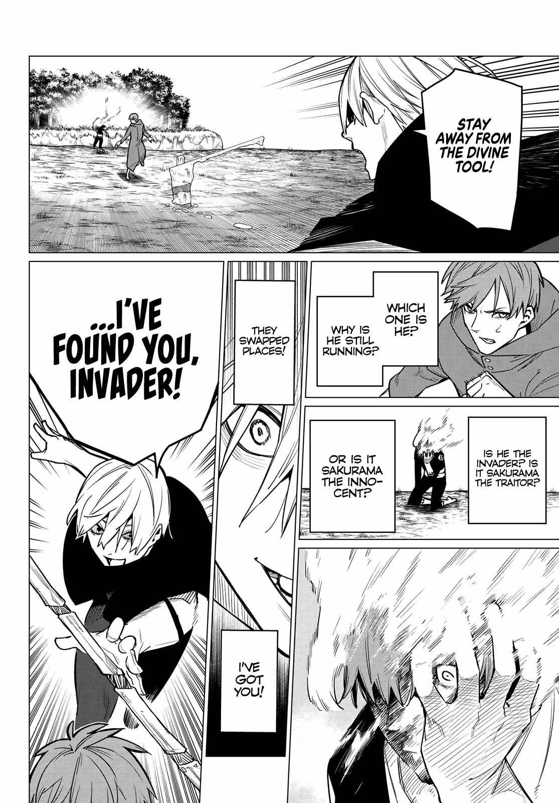 Ranger Reject chapter 12 page 7