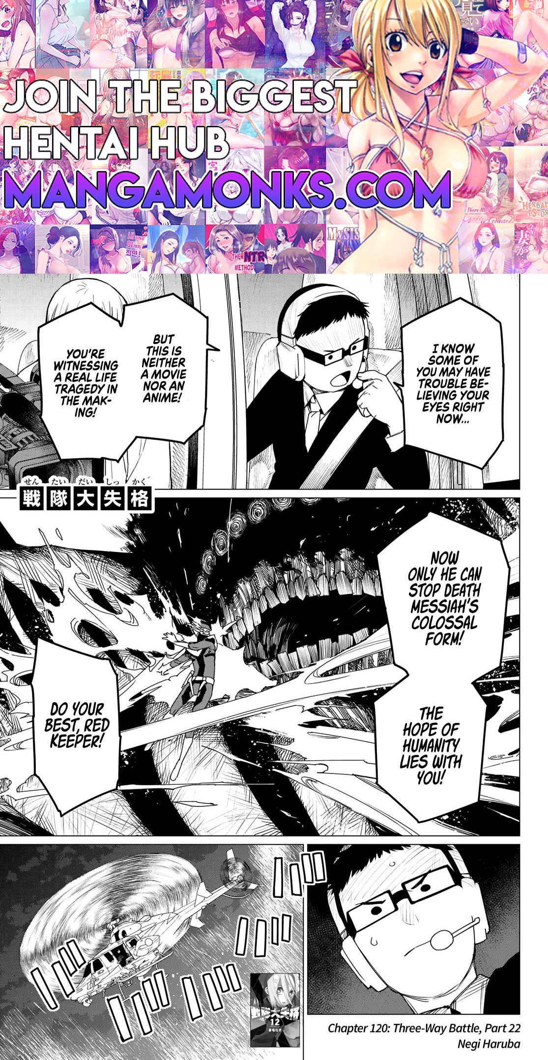 Ranger Reject chapter 120 page 1