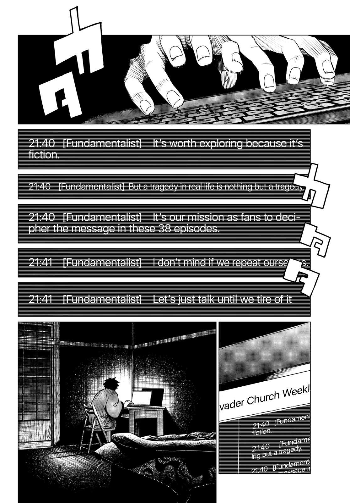 Ranger Reject chapter 120 page 16