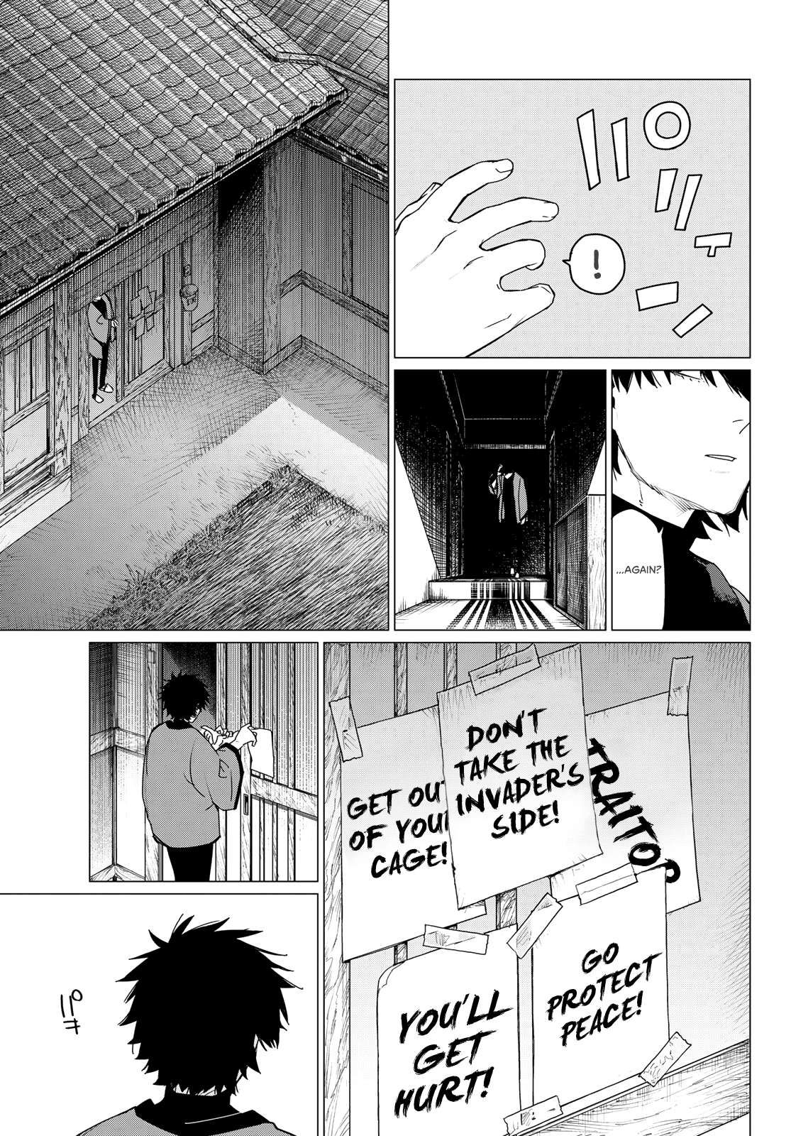 Ranger Reject chapter 120 page 17