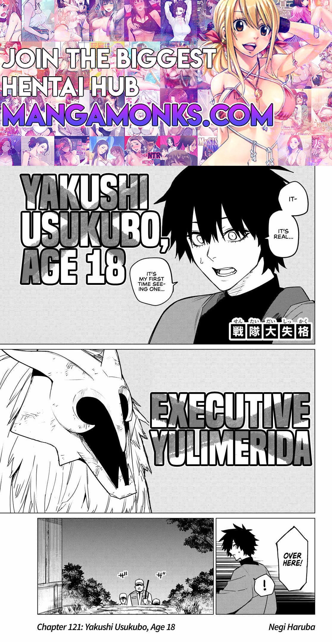 Ranger Reject chapter 121 page 1