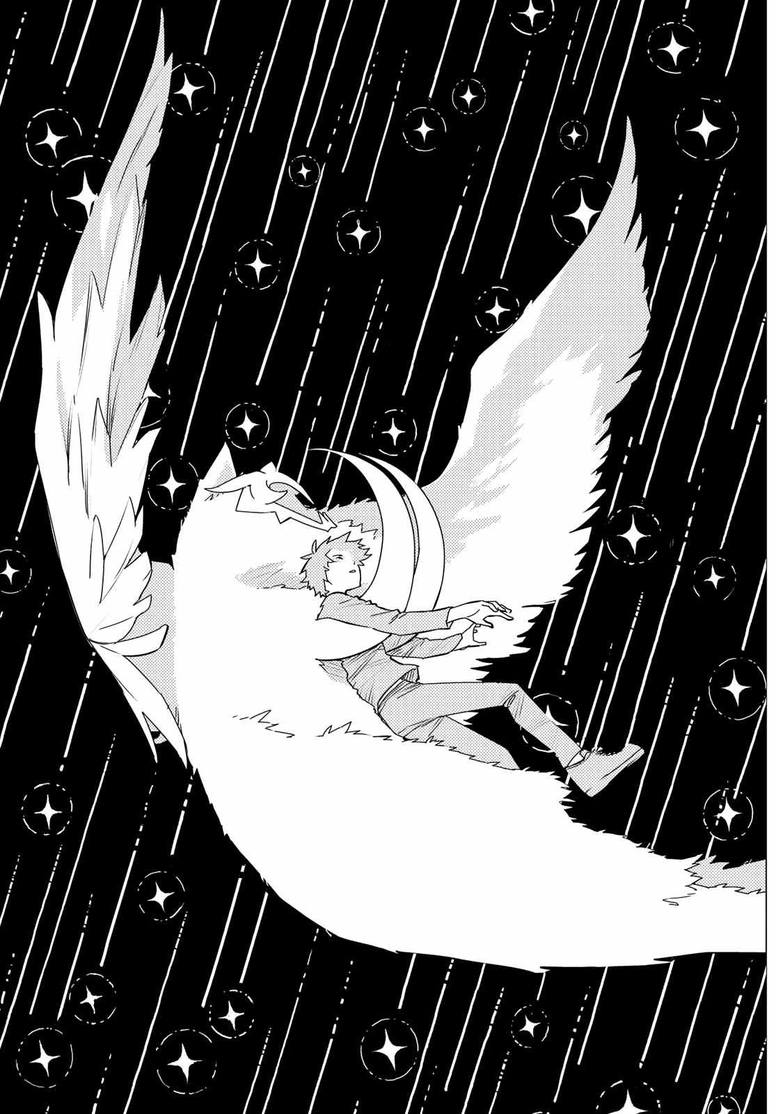 Ranger Reject chapter 121 page 11