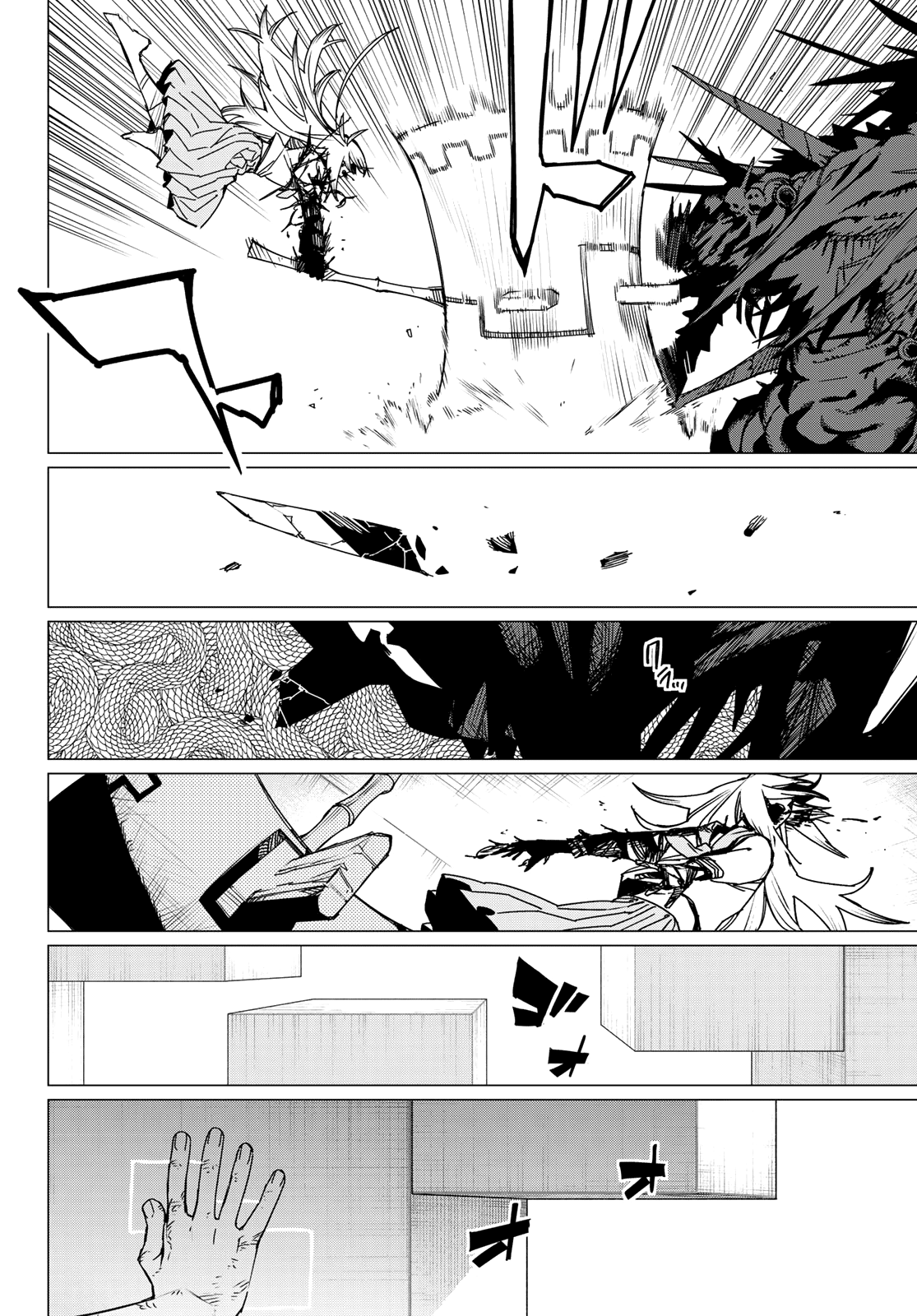 Ranger Reject chapter 123 page 17