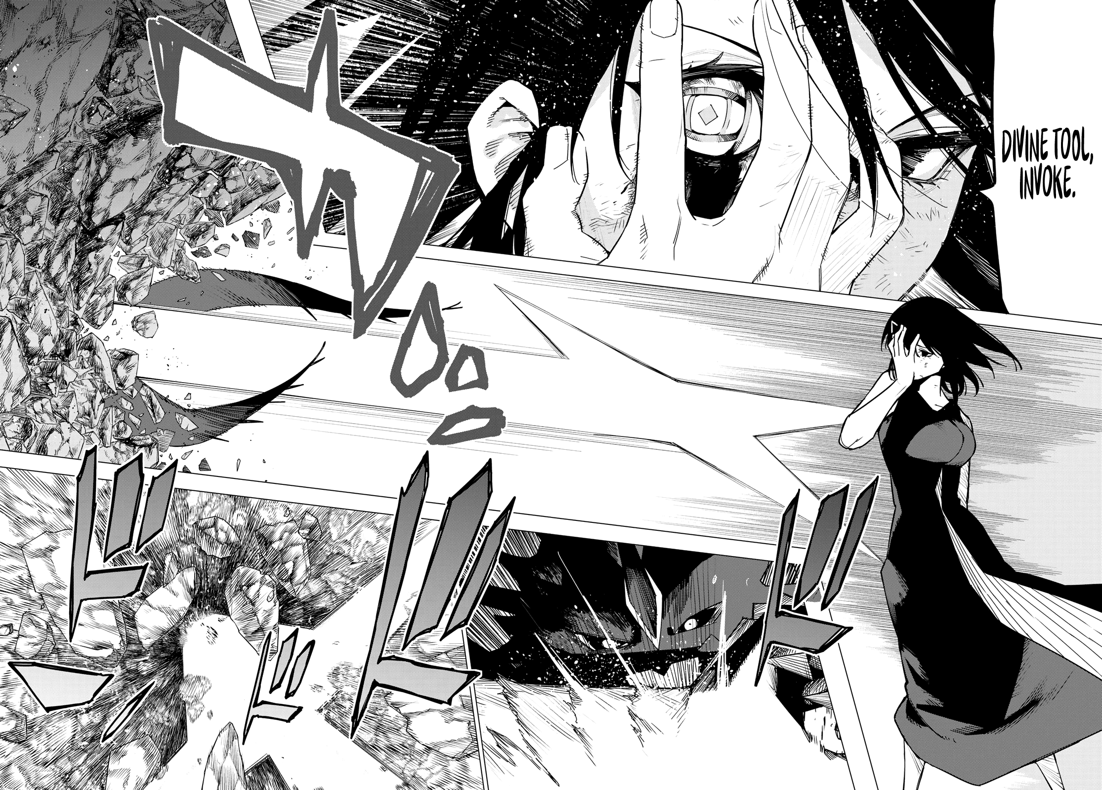 Ranger Reject chapter 123 page 4