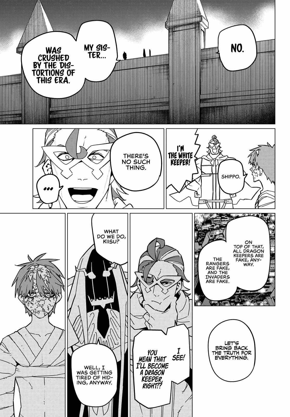 Ranger Reject chapter 125 page 9