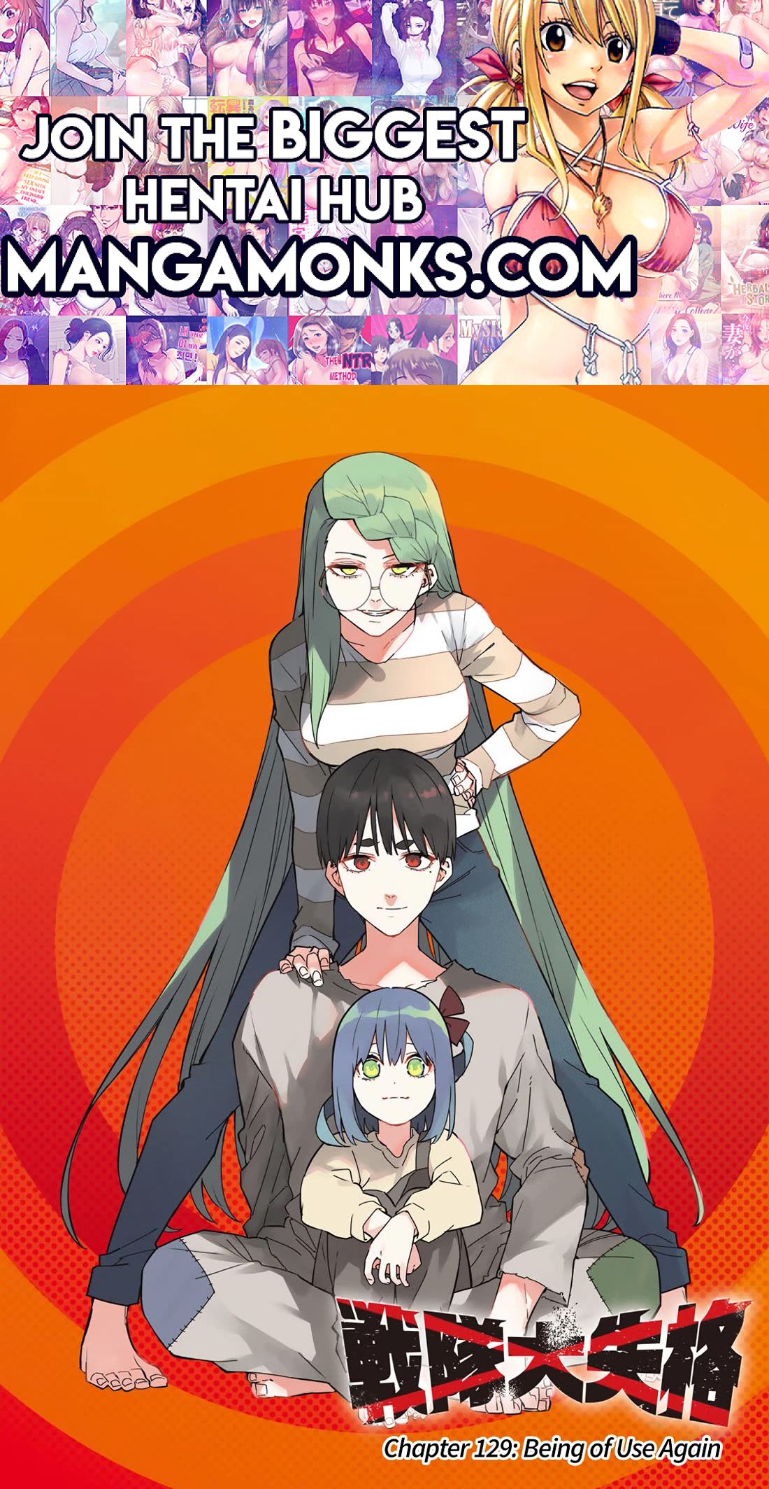 Ranger Reject chapter 129 page 1