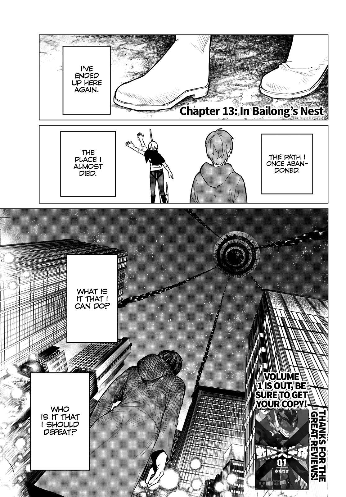 Ranger Reject chapter 13 page 2