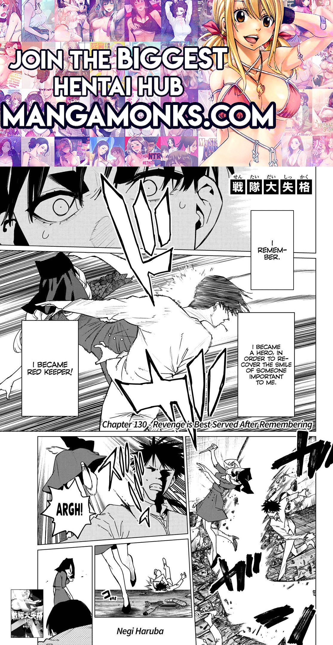 Ranger Reject chapter 130 page 1