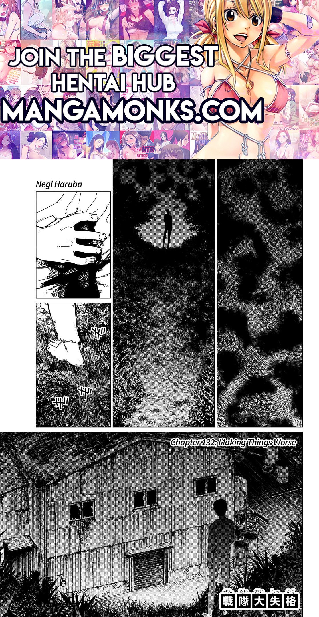 Ranger Reject chapter 132 page 1