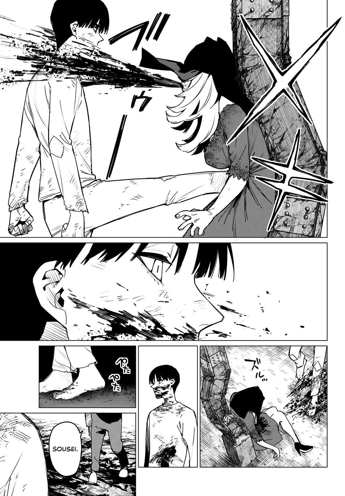 Ranger Reject chapter 132 page 13