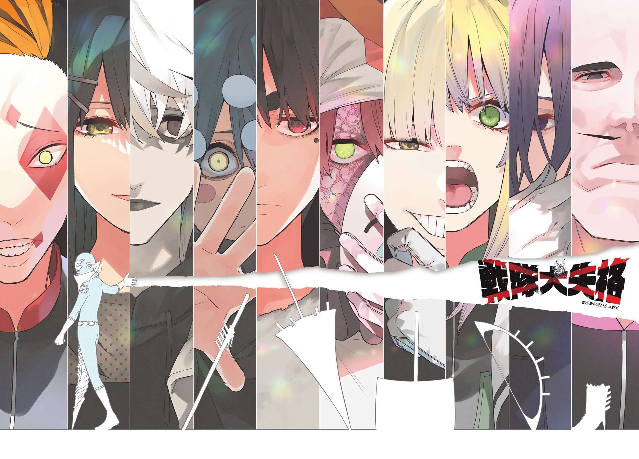 Ranger Reject chapter 134 page 3