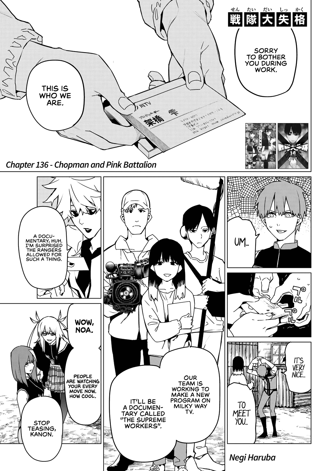 Ranger Reject chapter 136 page 1