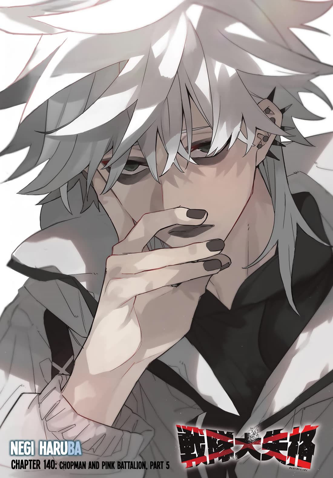 Ranger Reject chapter 140 page 1