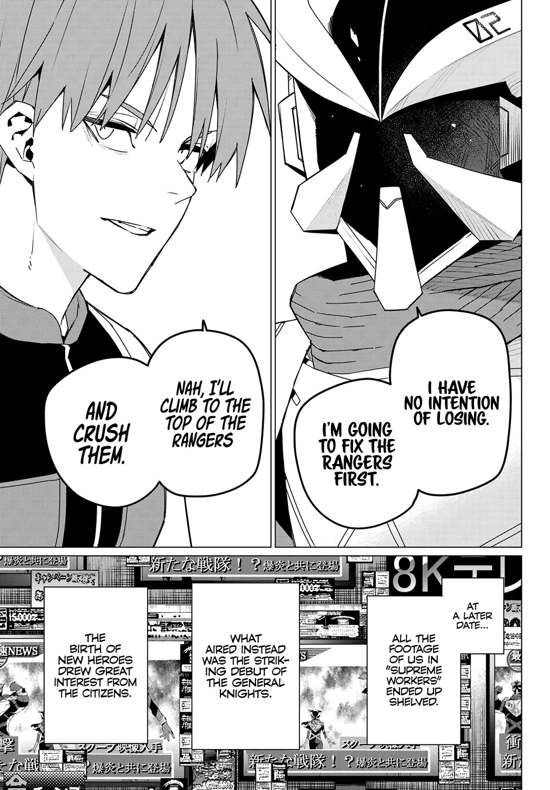 Ranger Reject chapter 142 page 17