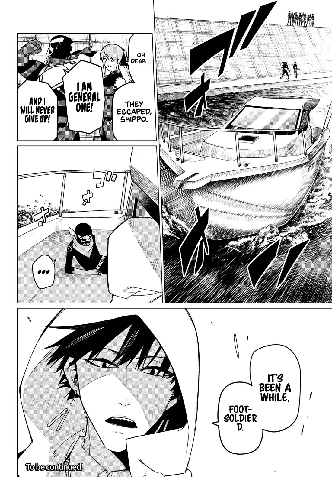 Ranger Reject chapter 147 page 17