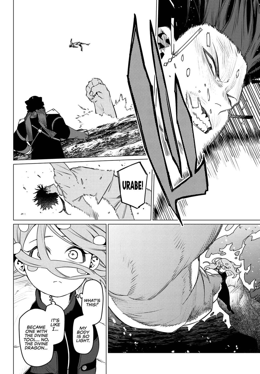 Ranger Reject chapter 149 page 14