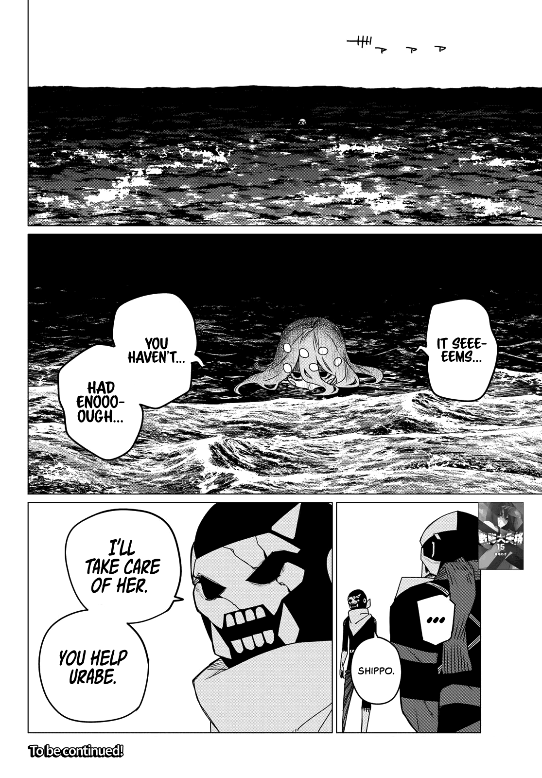 Ranger Reject chapter 149 page 18