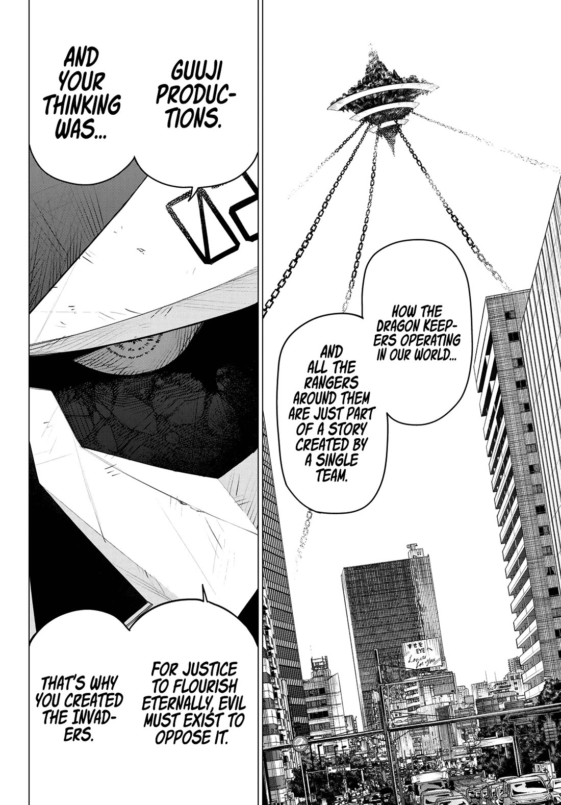 Ranger Reject chapter 152 page 12