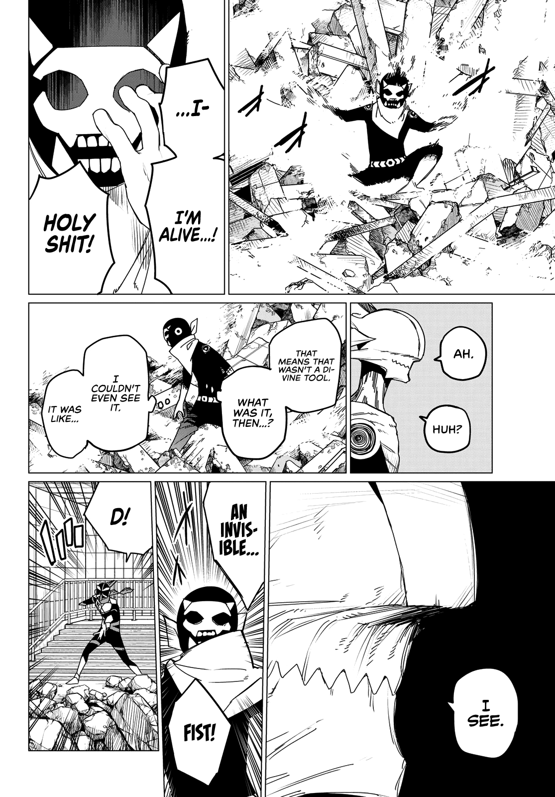 Ranger Reject chapter 152 page 4