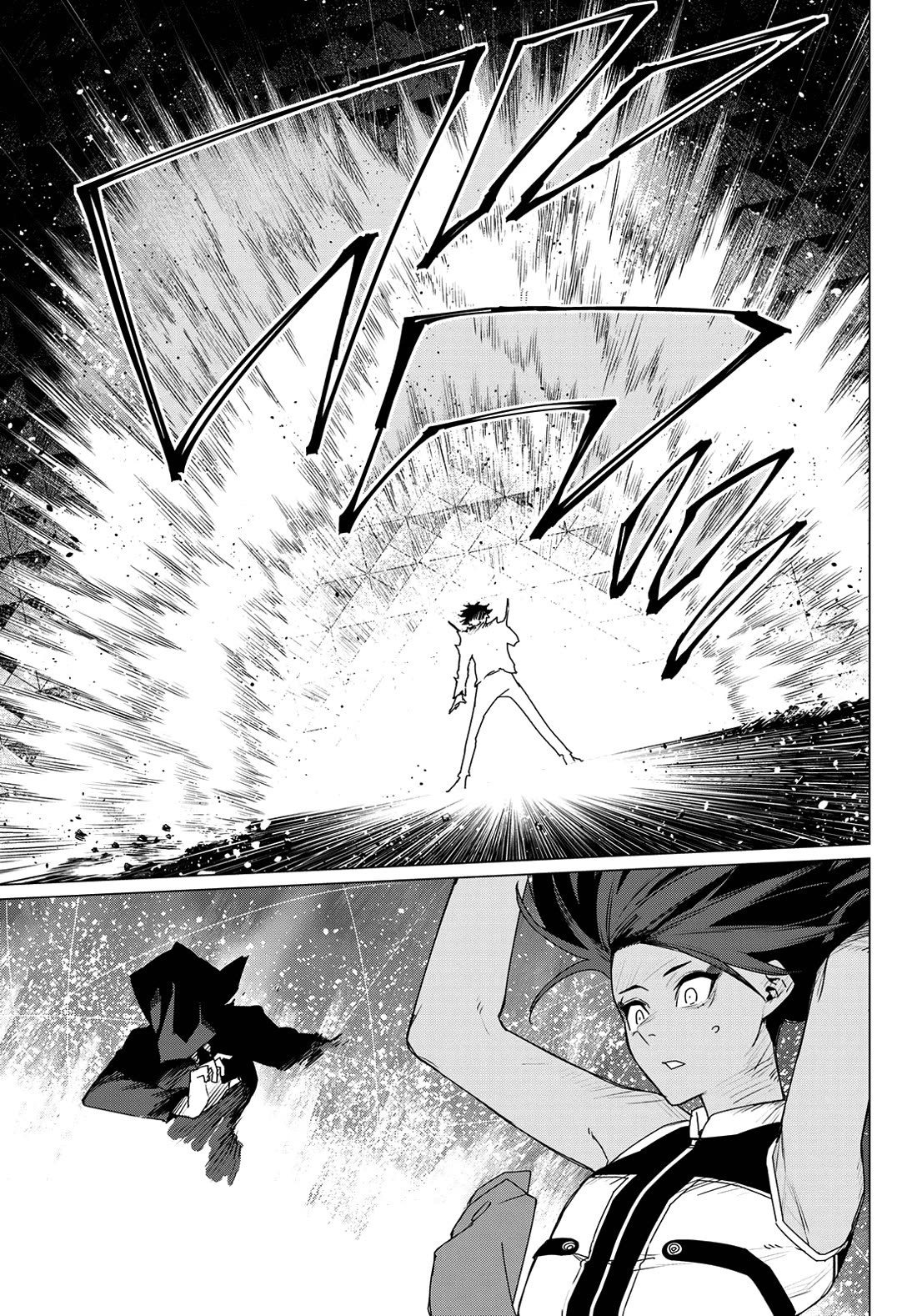 Ranger Reject chapter 156 page 17