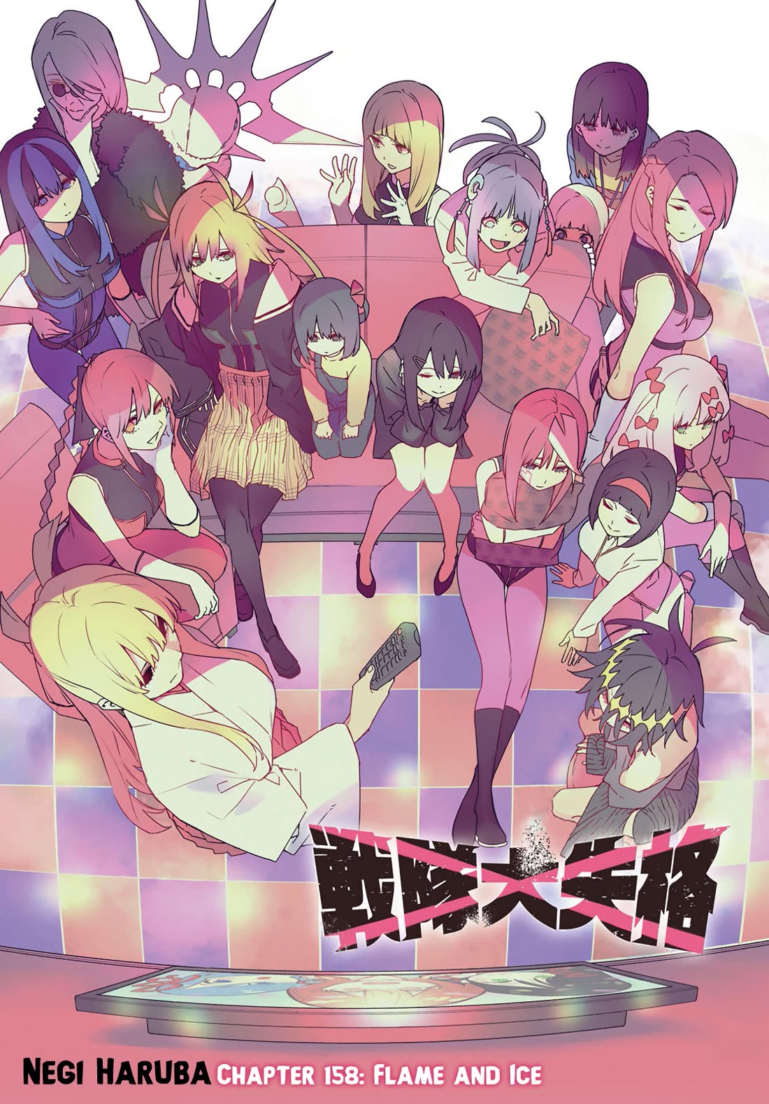 Ranger Reject chapter 158 page 1