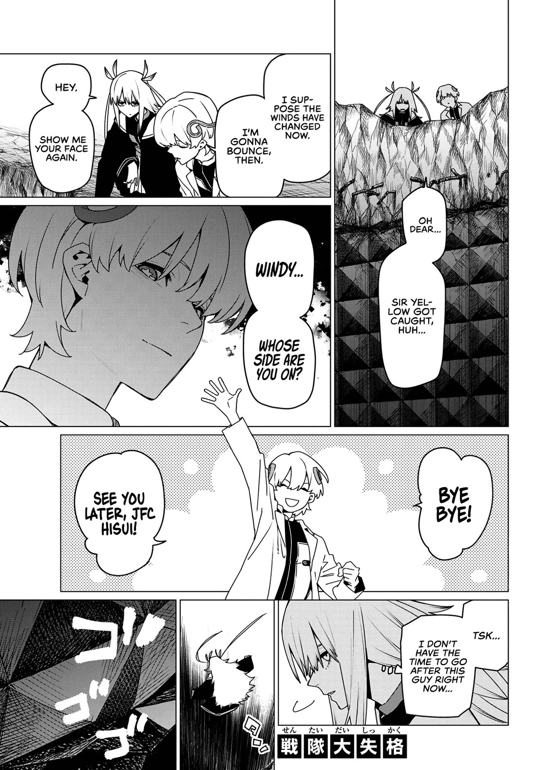 Ranger Reject chapter 158 page 2