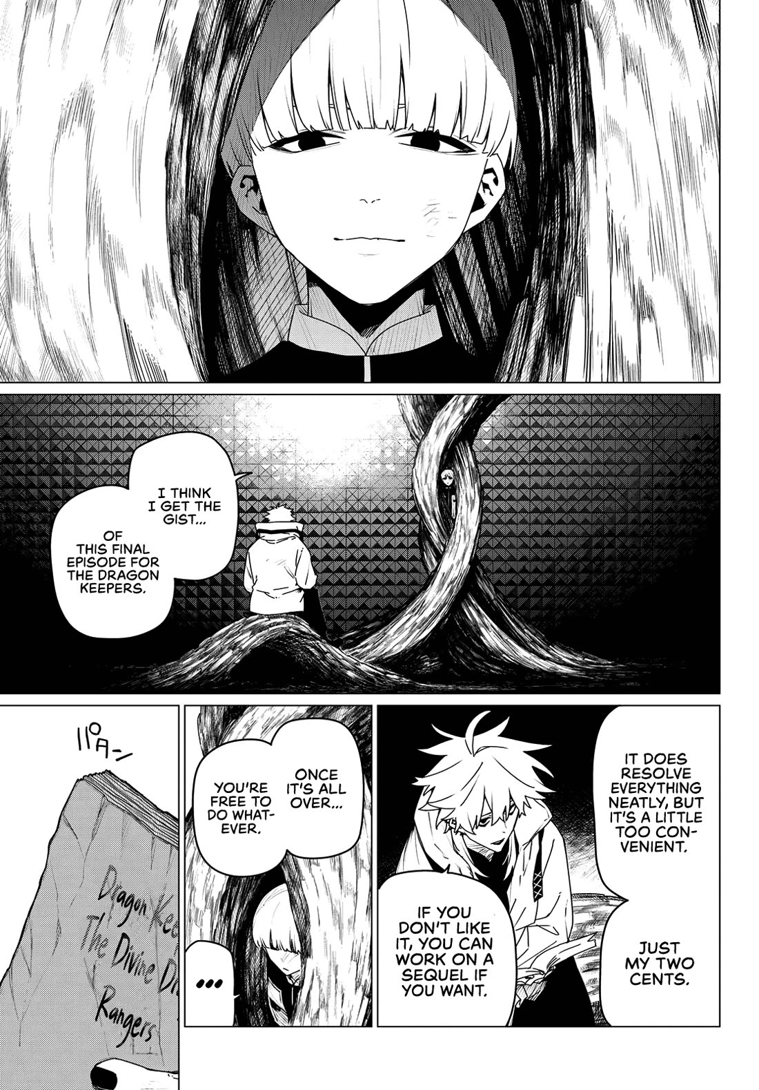 Ranger Reject chapter 160 page 3