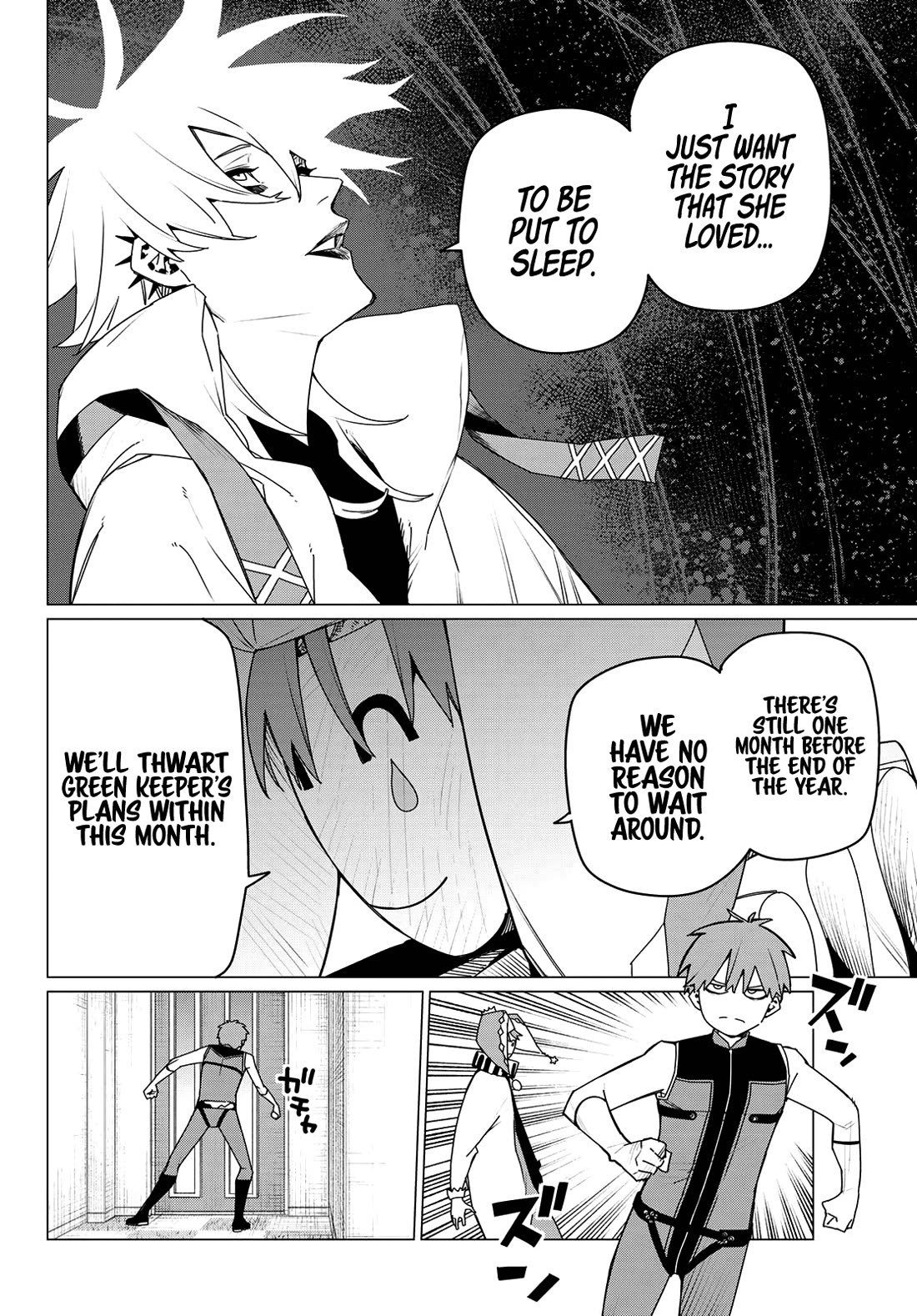 Ranger Reject chapter 160 page 4