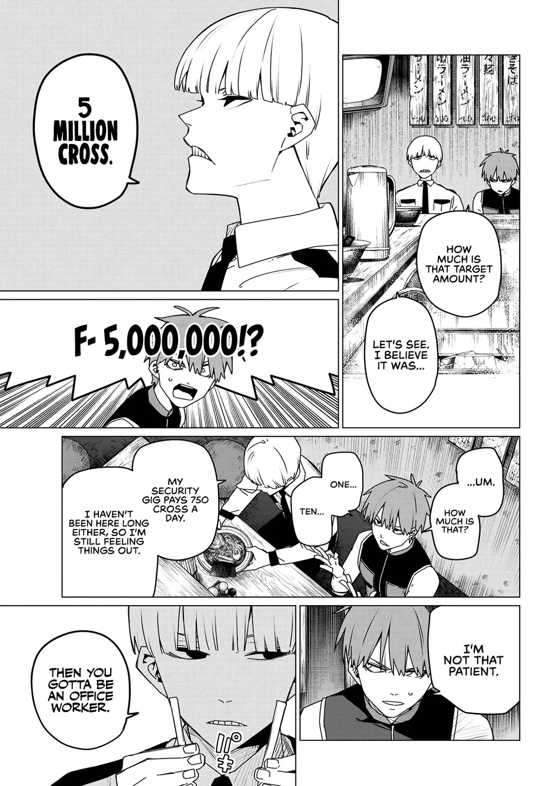 Ranger Reject chapter 161 page 7