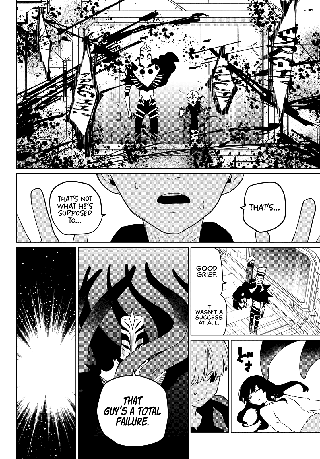 Ranger Reject chapter 170 page 17