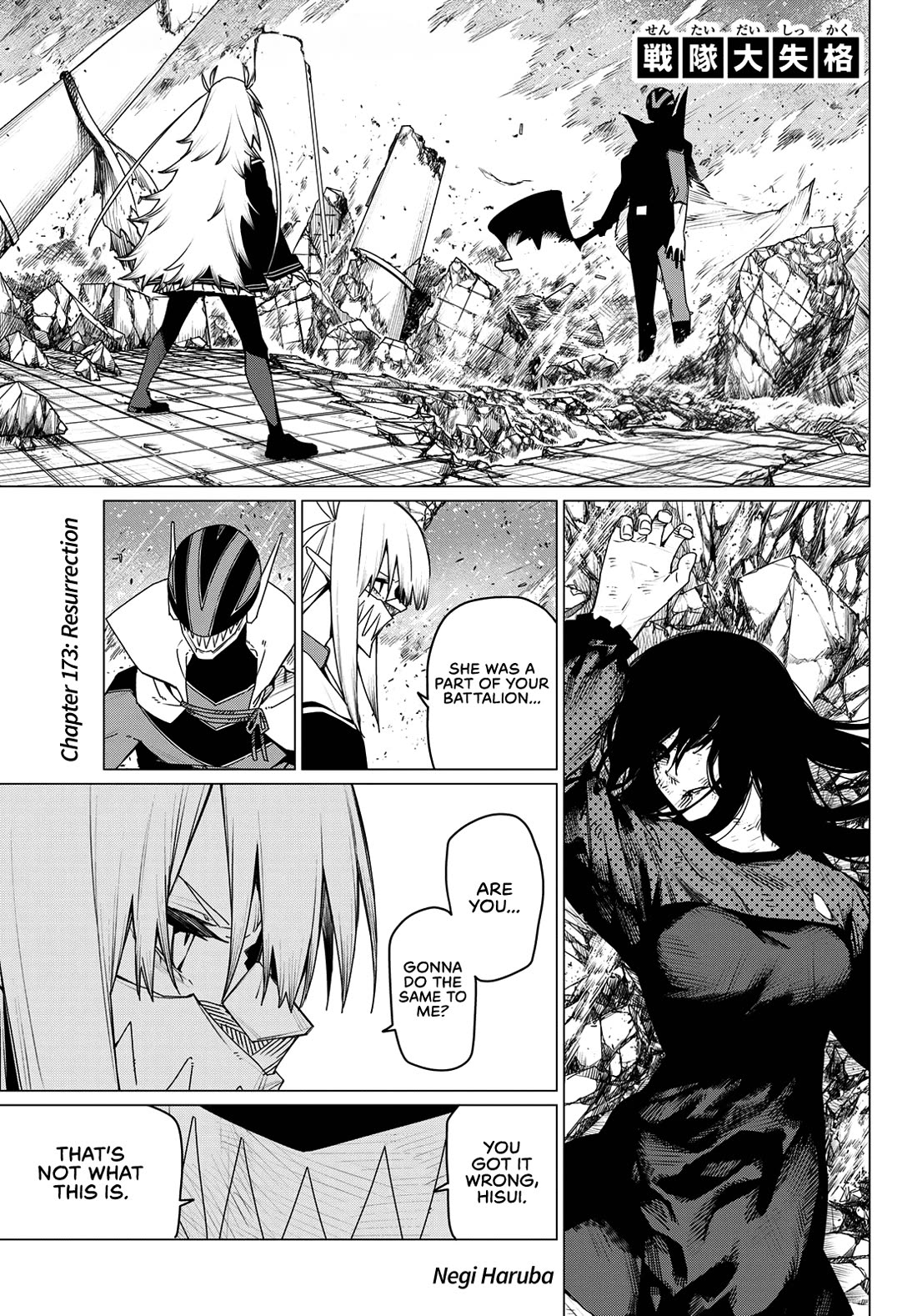 Ranger Reject chapter 173 page 1