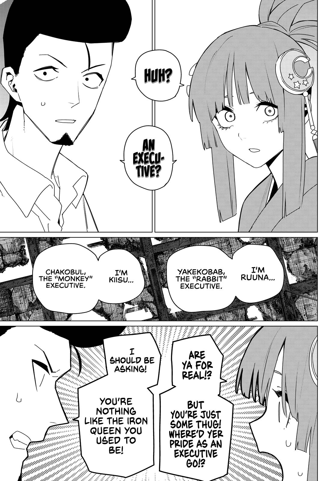 Ranger Reject chapter 174 page 13